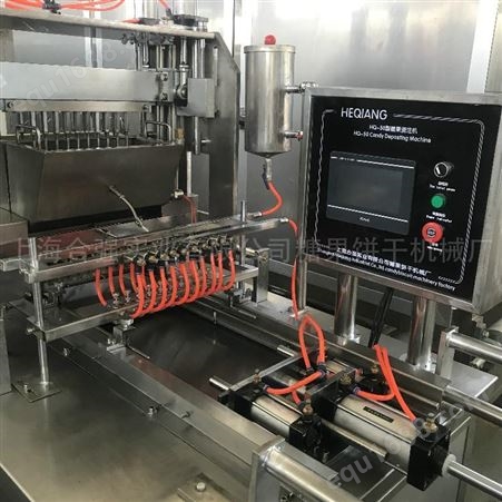 上海合强厂家微型糖果浇注机 多功能小型糖果浇注设备 实验室食品机械生产线价格
