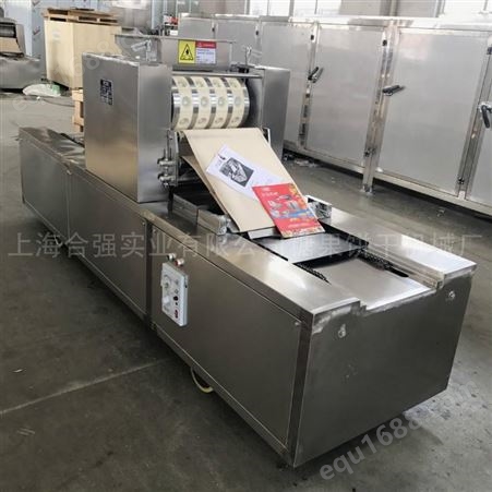 上海合强 供应上海双链条盘式饼干机 400型桃酥饼干成型机价格 值得选购