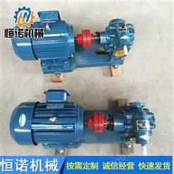 KCB-200齿轮油泵 油漆泵 大流量自吸泵 输送柴油汽油高粘度液体