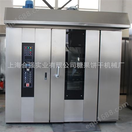 上海合强直销 32盘热风旋转炉 32盘月饼热风旋转炉 上海烘焙设备厂家