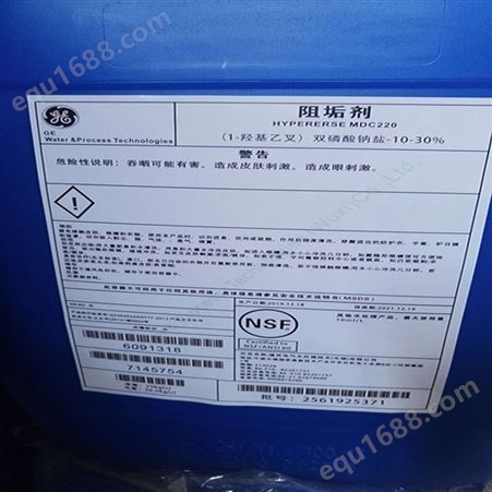 现货批发 美国GE贝迪MDC220反渗透膜阻垢剂苏伊士食品级阻垢剂