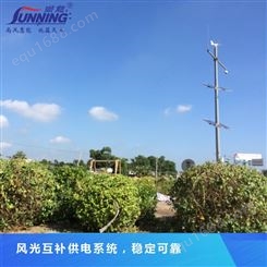 广东尚能 公路在线监测设备 风光互补发电监控系统 厂家直供