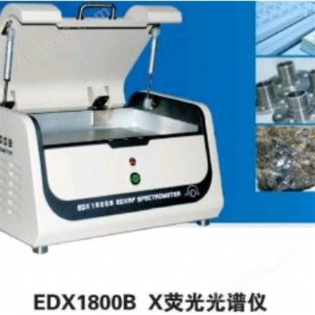 美程商行-EDX1800B-塑胶中重金属卤素检测仪