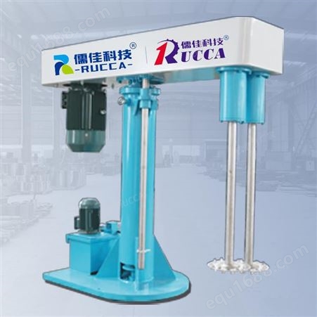 儒佳\RUCCA高速液压升降分散机MD11 固态混合物料分散搅拌设备
