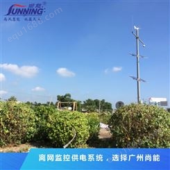 广东尚能 智慧公路监控供电系统 风光互补监控供电 厂家直供