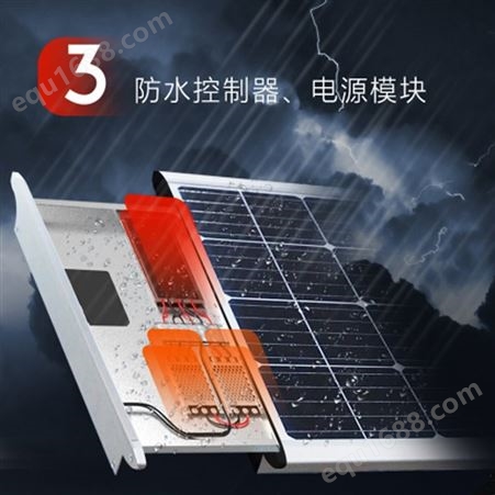 太阳能监控供电系统 离网光伏发电系统价格 厂家直供