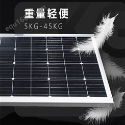广州尚能 一体化太阳能发电系统 户外供电系统解决方案