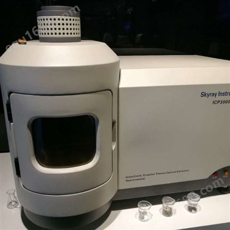 天瑞SKYRAY 电感耦合等离子体发射光谱仪 ICP 3000光谱仪