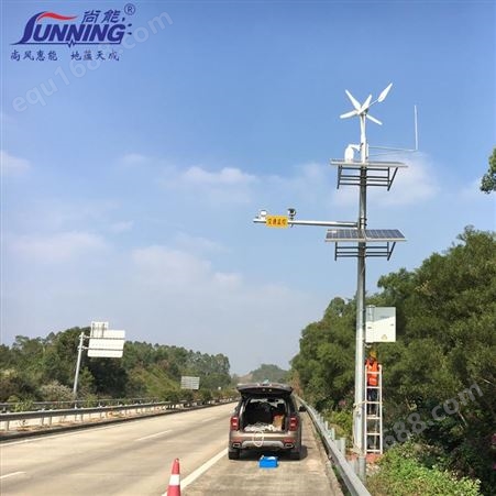 广州尚能 高速公路环境监控系统 太阳能供电系统原理