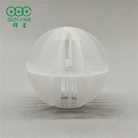 塑料多面空心球 喷淋塔填料球PP多面球填料 萍乡群星塔内件填料厂家