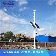 廣州尚能 管道沿線監控系統 風光互補發電設備 