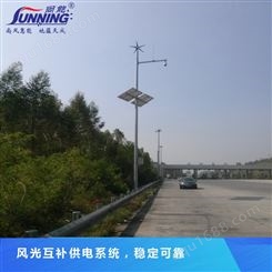 广州尚能 太阳能光伏发电系统 风光互补发电系统解决方案