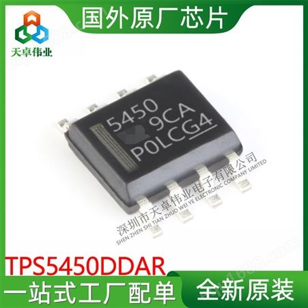 TPS5450DDARG4 贴片SOP8 开关稳压器IC芯片 AVT-original