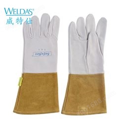 weldas/威特仕10-1009电焊手套手感宝氩弧焊烧焊隔热焊接劳保手套