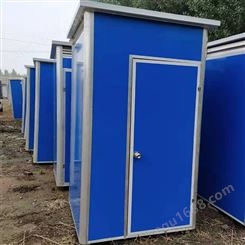 生产定制 移动公厕 简易移动厕所 移动厕所厂家 泊兴