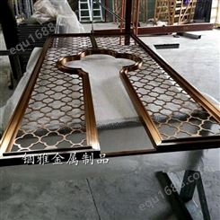 304不锈钢镀铜做旧艺术焊接屏风厂家定做生产