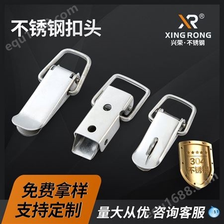 XR-DK供应兴荣XR-DK保温拆修用有锁式201不锈钢搭扣