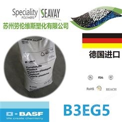 PA6/德国巴斯夫/Ultramid B3EG5 25%玻纤增强 高刚性 尺寸稳定性