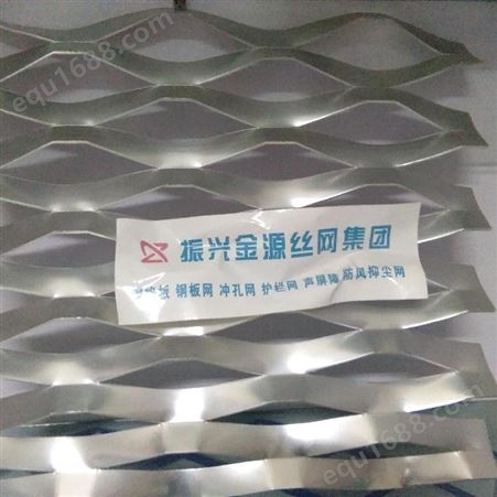 安徽省合肥市菱形重型建筑钢板网 振兴踏步承重拉伸铁板网 钢板网安全防护围栏隔断