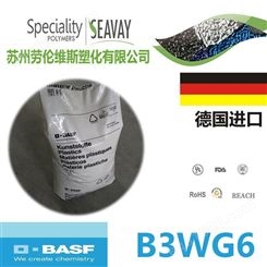 热稳定性 PA6/德国巴斯夫/Ultramid B3WG6 加纤GF30% 耐磨 高刚性