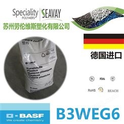 增强级 PA6/德国巴斯夫/Ultramid B3WEG6 热稳定性 耐高温 耐老化