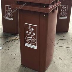 户外垃圾桶 240L塑料环卫垃圾桶 加厚挂车垃圾桶 小区物业垃圾桶