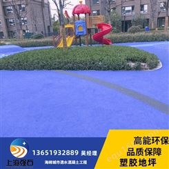 松江复合型塑胶跑道-幼儿园塑胶跑道施工工艺