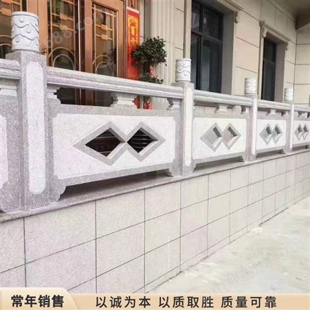 河道大理石石栏杆 升旗台石栏板 装饰环境 做工细腻