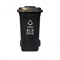 环卫塑料120L垃圾桶 加厚带盖塑料垃圾桶 垃圾桶户外240升