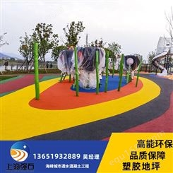 松江学校塑胶跑道-幼儿园塑胶跑道施工工艺