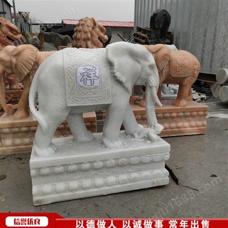 大型中式石雕动物 别墅门口汉白玉石雕大象 立体形象