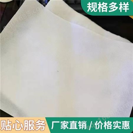白色隔离工程布 长丝针刺无纺布 聚酯长丝布定制