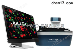 JuLI Stage 细胞成像观测仪