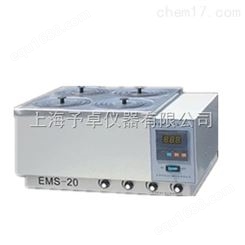 超级恒温水浴搅拌器EMS-20