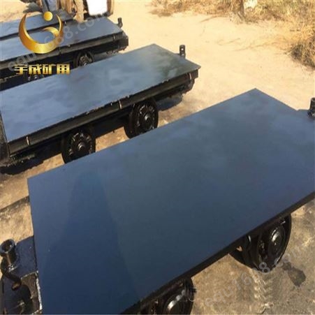 山东MPC5-6矿用平板车 5吨小型平板车质量优