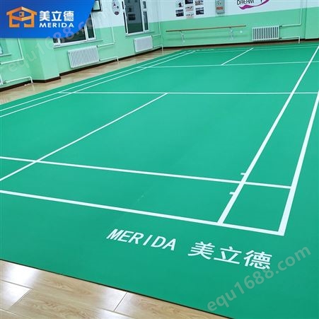 室内羽毛球场专用地胶 乒乓球地胶免费设计 福建美立德地板