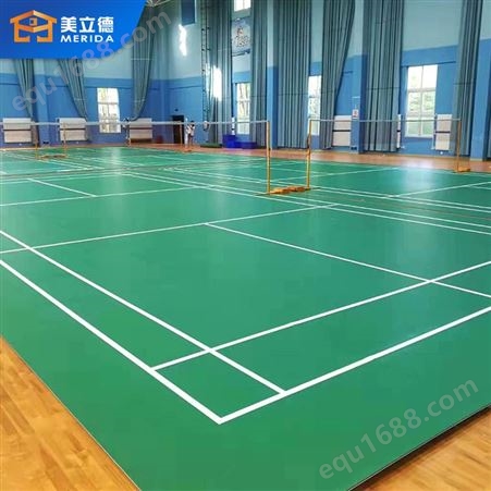 室内羽毛球场专用地胶 乒乓球地胶免费设计 福建美立德地板