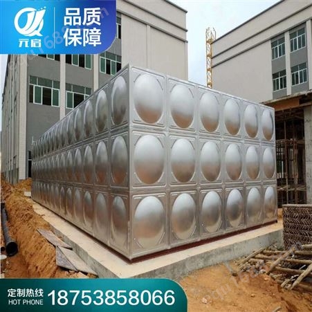 供应304不锈钢保温水箱 方形拼接式水箱定制 消防水箱