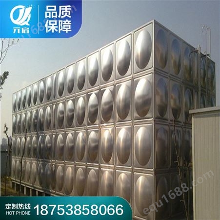 定制304不锈钢立式保温水箱 圆形生活水箱厂家 支持定制 不锈钢水箱