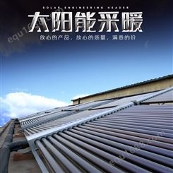 厂家直供大型太阳能热水工程联箱 学校宾馆大型太阳能热水集热工程