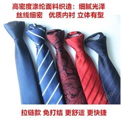 领带 纯色爆款领带 生产批发 和林服饰