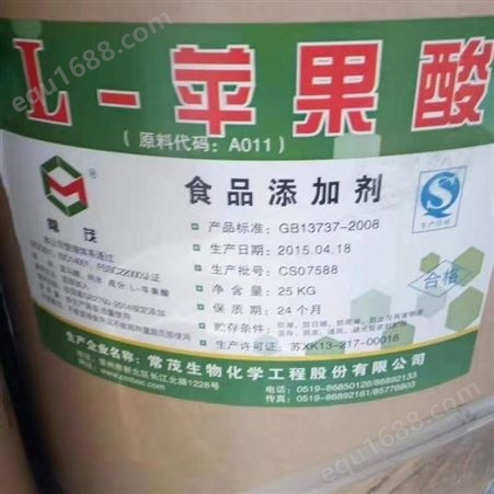 高价上门回收氯醚树脂 厂家大量回收化工原料