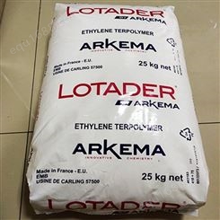 LOTADER ARKEMA 4700 EAA-G-MAH 马来酸酐接枝EAA