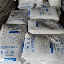 高韧性PP 500N-Z 惠州中海壳牌 聚丙烯树脂