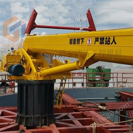 国沃 广东船用起重吊 固定船吊厂家 5吨10船用起重机价格