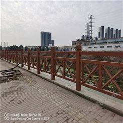 肖氏 河道大桥扶手护栏 升旗台仿木栏杆 生产批发