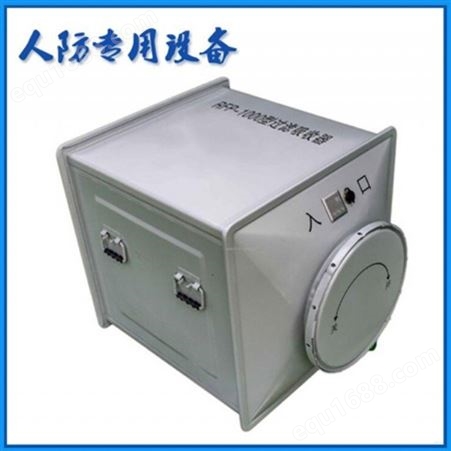 河南RFP-1000过滤吸收器 郑州人防地下室专用过滤吸收器 RFP-1000过滤吸收器价格