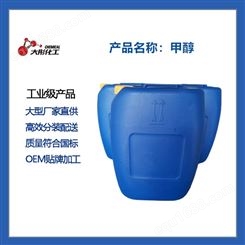 深圳电子级甲醇 东莞工厂生产甲醇产品 可分装配送