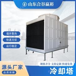 工业型冷却塔厂家销售方型空调用冷却塔圆型冷却塔的价格冷却塔多少钱一吨