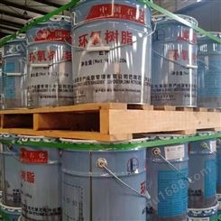 重庆防腐用环氧树脂大量供应